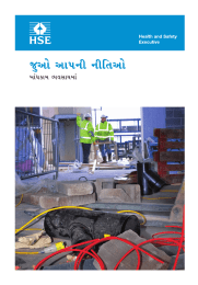Watch your step: In the construction industry
