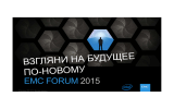 EMC FORUM 2015 © Корпорация EMC, 2015 г. Все права защищены. 1