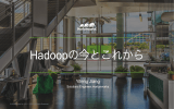 Hadoopの今とこれから Yifeng Jiang Solutions Engineer, Hortonworks