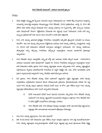 లిమిటెడ్ విషయంలో – తరచుగా అడగబడే ప్రశ్నలు PACL :