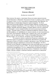 ЧЕРСТИН УЛОФССОН (Швеция)
