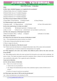 10th CIVICS Lesson – 2 Federalism