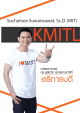 KMITL อธการบดี  Suchatvee Suwansawat, Sc.D. (MIT)