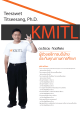 KMITL ผูชวยอธการบดีฝาย ประกันคุณภาพการศึกษา Teerawet