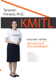 KMITL ผูชวยอธการบดี ฝายองคกรสัมพันธ Tanawan