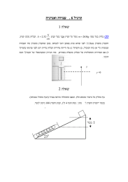 ליגרת 6  .