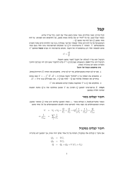 לבק