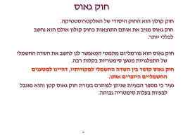 סואג קוח