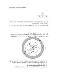 Electric field and electric potential 1 .