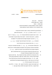 ב דעומ         ... ' .