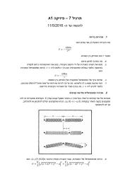 ליגרת 7  –