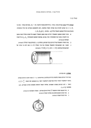 סמ ליגרת 5 הקיסיפ :