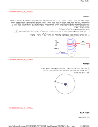 תוארשה