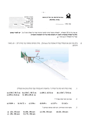לכ לע הנע אנ .'קנ