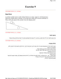 Exercise 9 Rigid Body