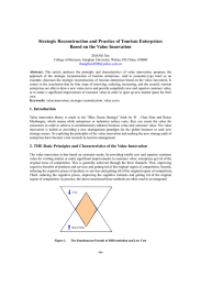 Strategic Reconstruction and Practice of Tourism Enterprises