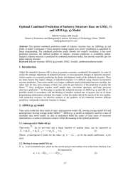 Optimal Combined Prediction of Industry Structure Base on GM(1, 1)