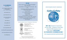 採取行動 可以安全瀏覽的網站 Montgomery County, Maryland 如果孩子收到不恰當或具有騷擾性質的電腦郵件﹐