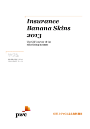 Insurance Banana Skins 2013 The CSFI survey of the