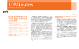 Minutes 効果的な監査委員会 監査および財務報告の質 の向上を図るための主要