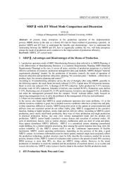 MRP Ⅱ with JIT Mixed Mode Comparison and Discussion