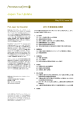 Japan Tax Update  2010 PwC Japan Tax Newsletter