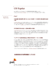 US Topics PwC 収益認識の最終基準に関する In depth の医療サービス業界向け補足資料を追加 公表