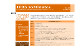 IFRS 10Minutes ＩＦＲＳ任意適用 （ 予 定 ） 企 業 が 70社を超える