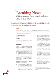 Breaking News 2011 年 1 月 20 日