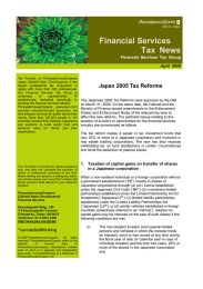 Financial Services Tax  News Japan 2005 Tax Reforms