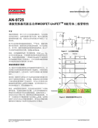 AN-9725 MOSFET-UniFET II