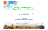 Super Grid in Northeast Asia Results of Feasibility Study on The 3