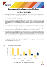 ខម ងប ព ជកម បន ក