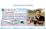 Chiang Mai Municipality