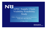 APEC Supply Chain Visibility Feasibility Study Takeshi Morikawa