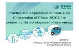 Practice and Exploration of State Grid Corporation of China (SGCC) in