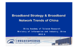 Broadband Strategy &amp; Broadband Network Trends of China