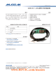 DS9120 1-Wire器件评估插座板 概述 特性