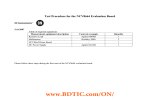 Test Procedure for the NCV8664 Evaluation Board